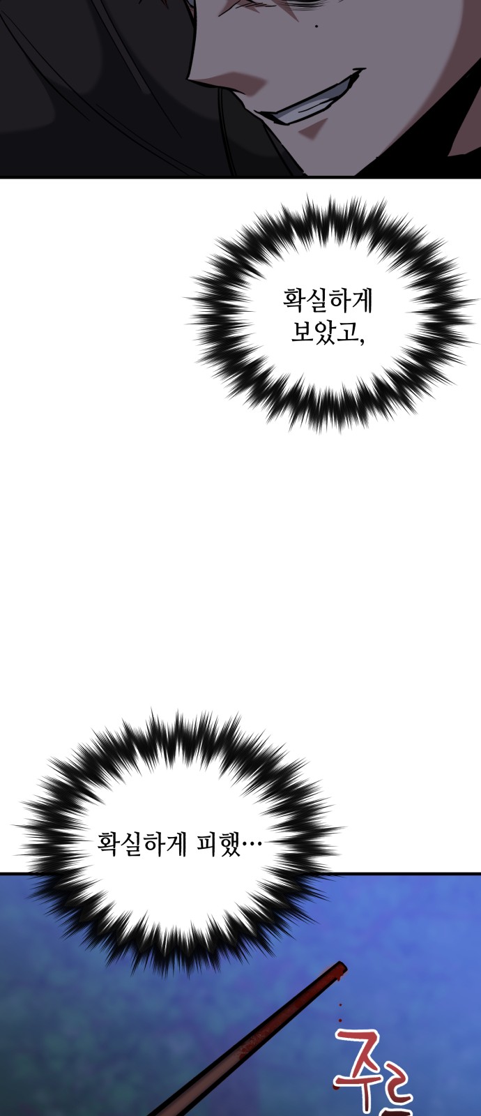 88 페이지