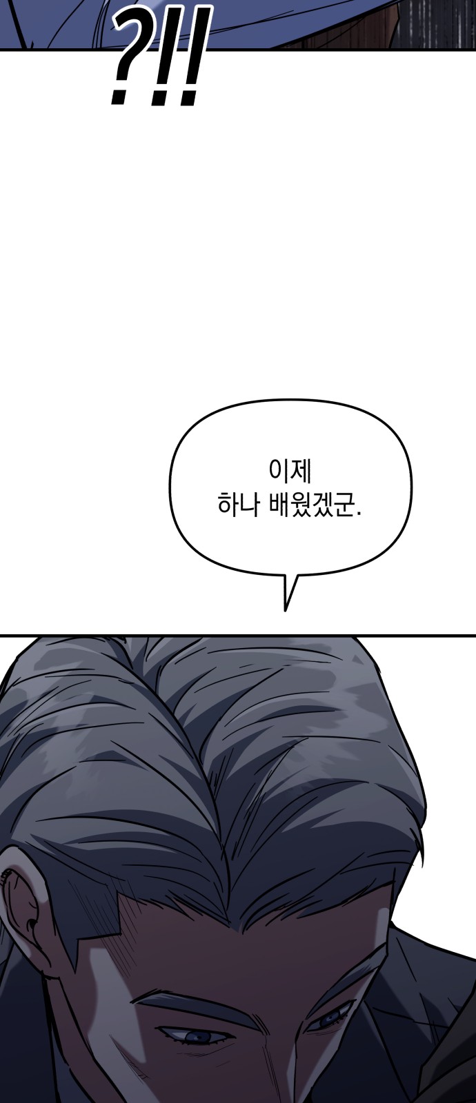 90 페이지