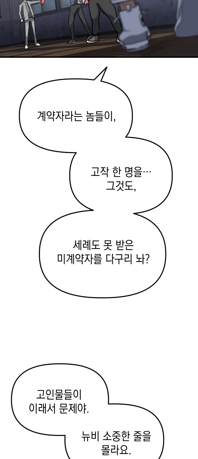 102 페이지