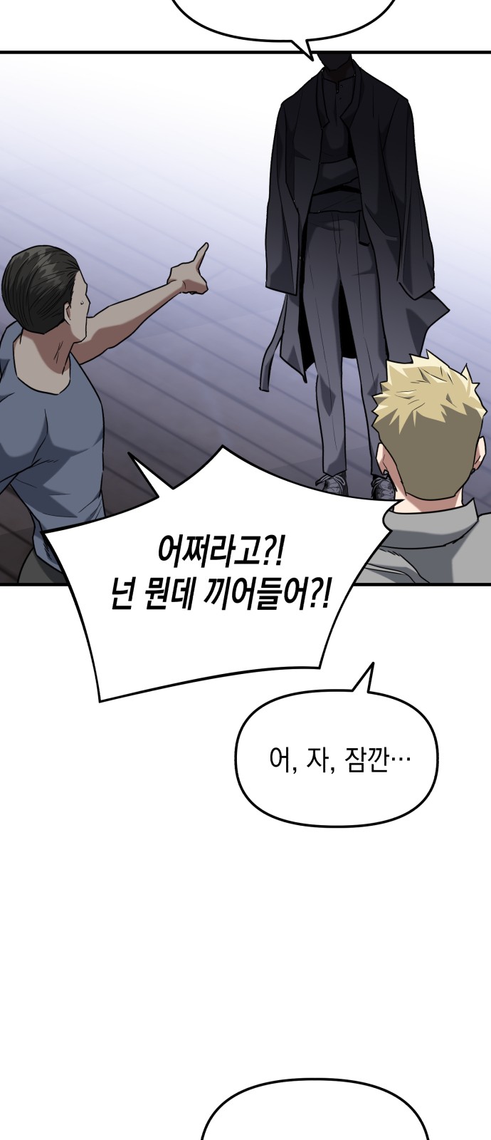 103 페이지