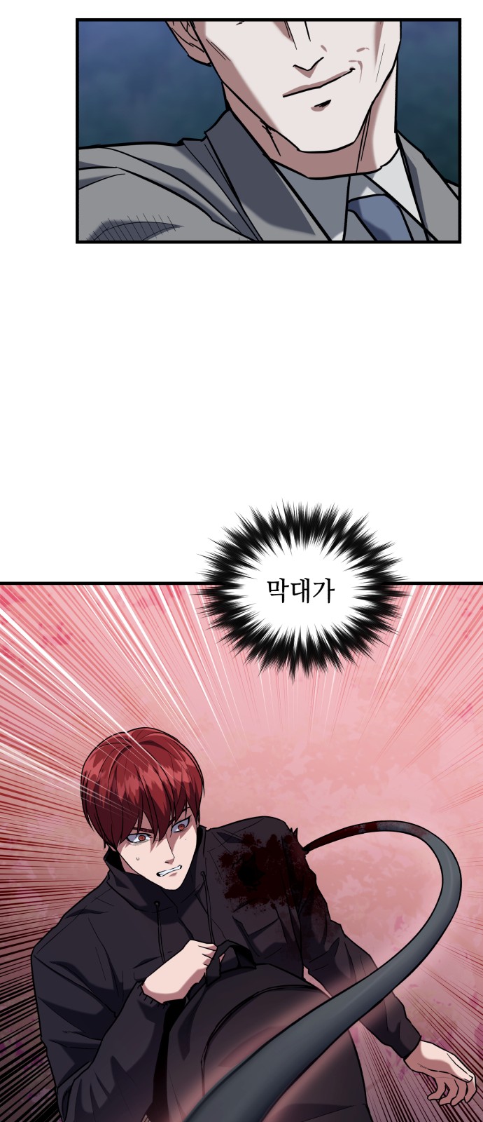 40 페이지
