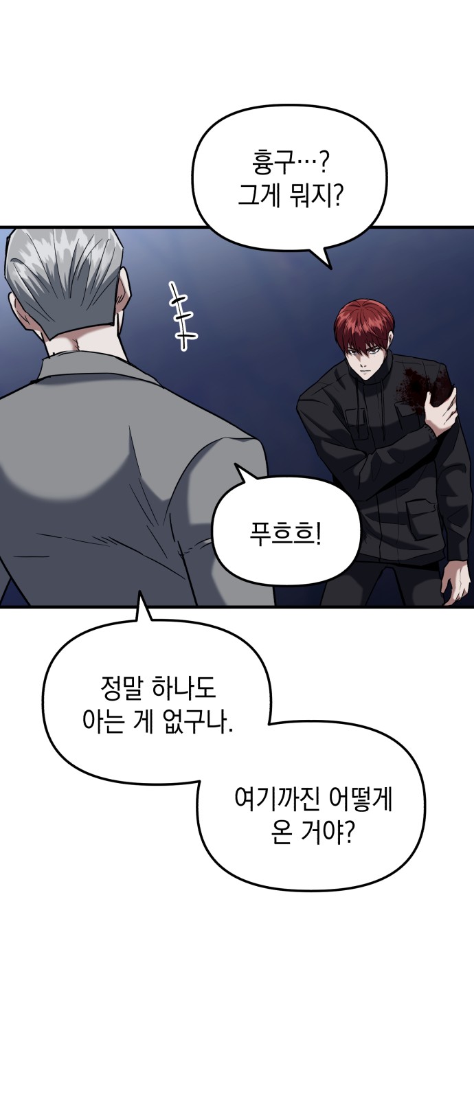 47 페이지