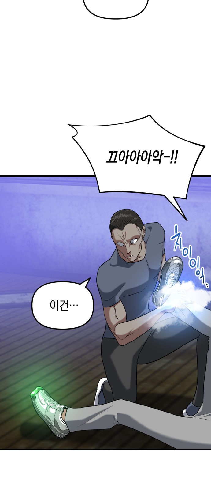 54 페이지