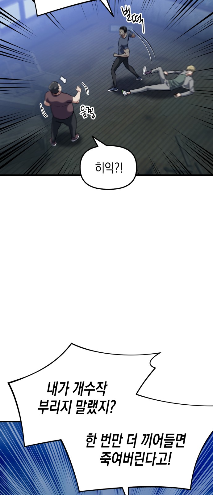 56 페이지