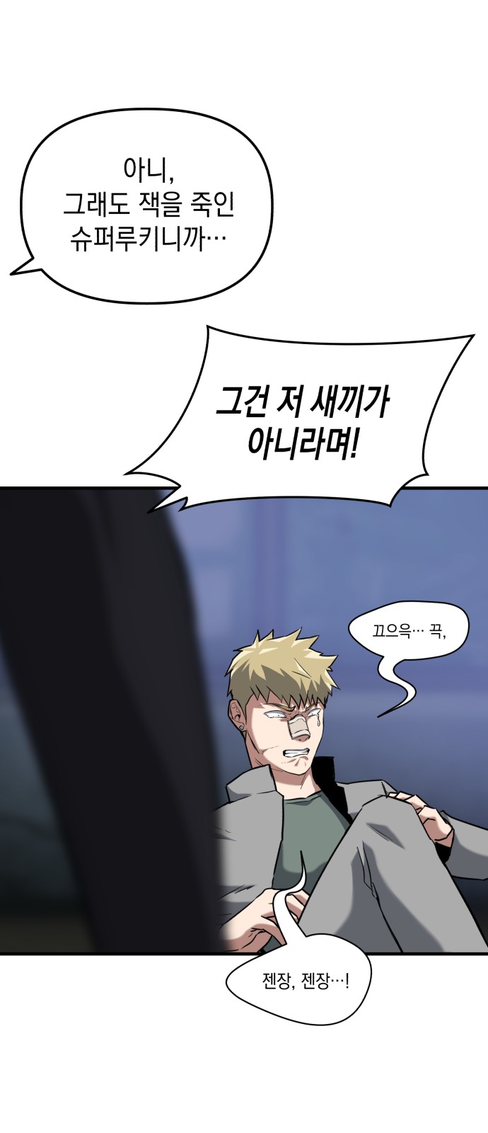 58 페이지