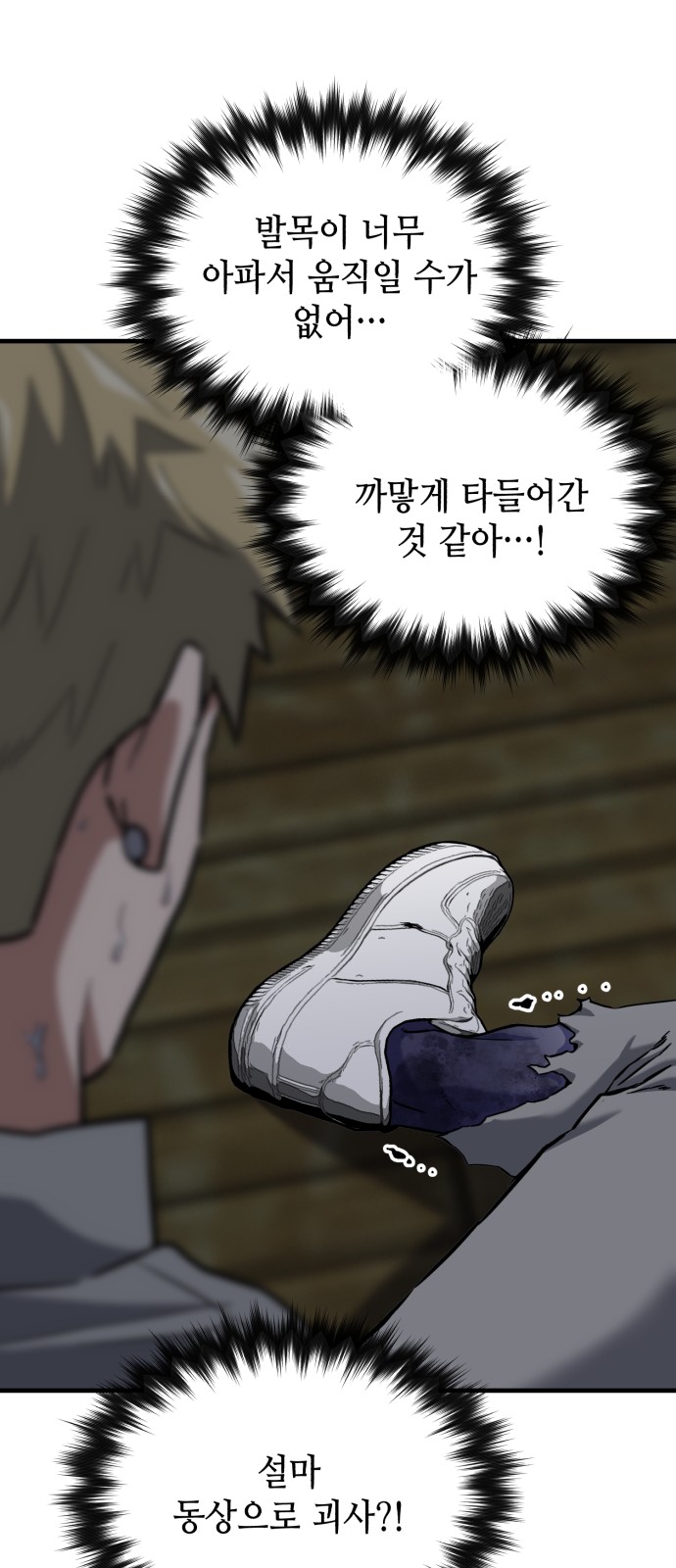 59 페이지