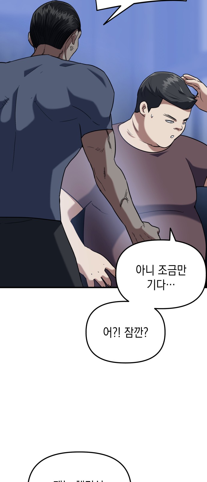 64 페이지