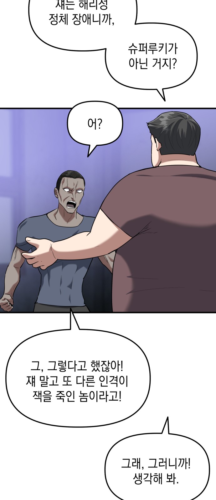 65 페이지