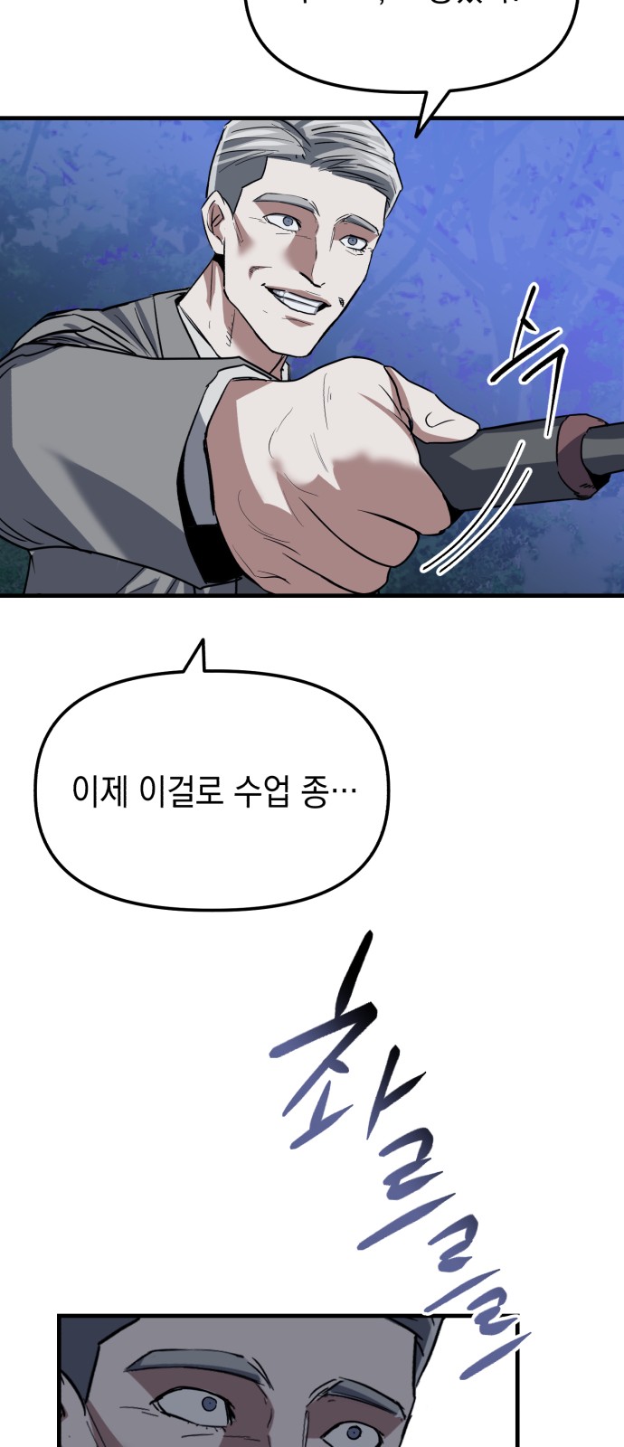 77 페이지