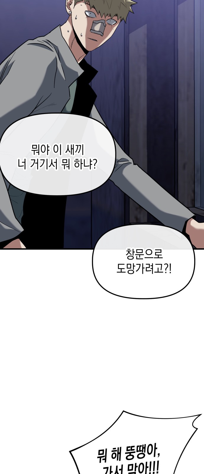 84 페이지