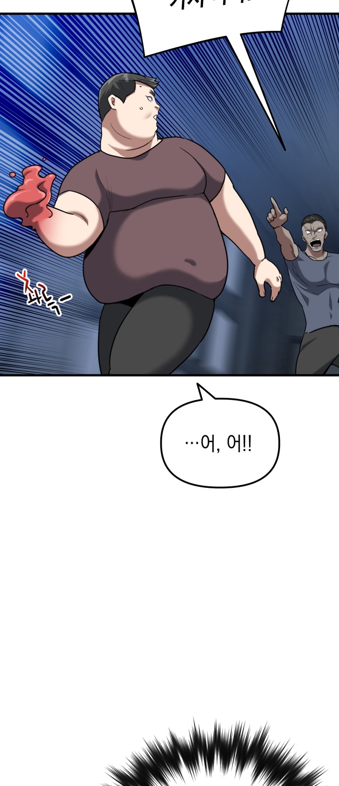 85 페이지