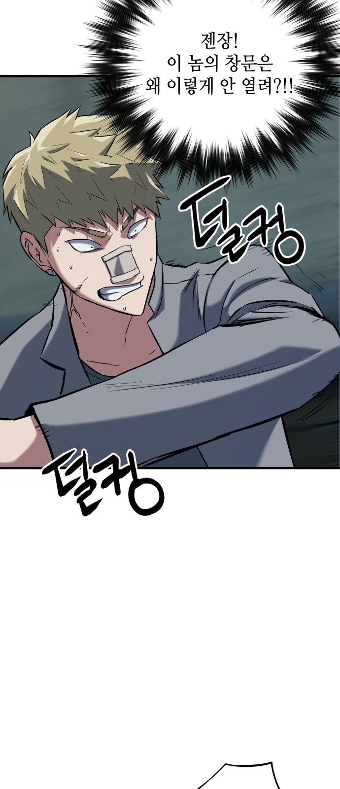 86 페이지