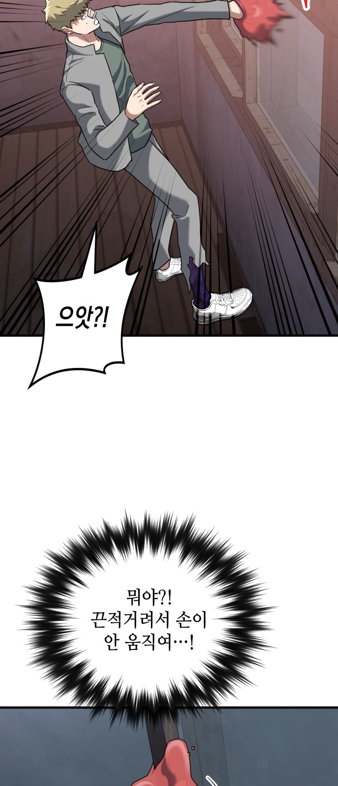 90 페이지