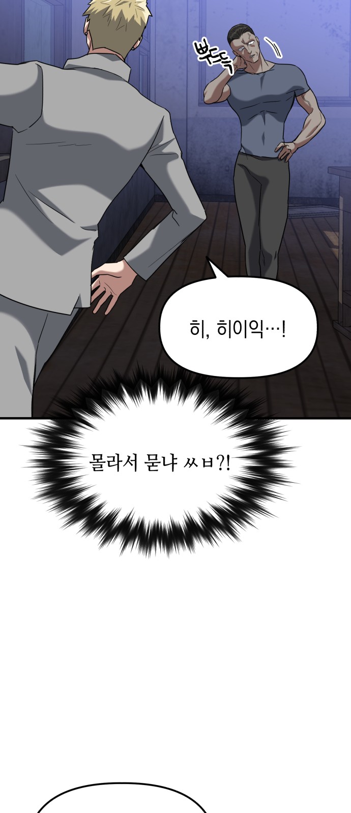 92 페이지