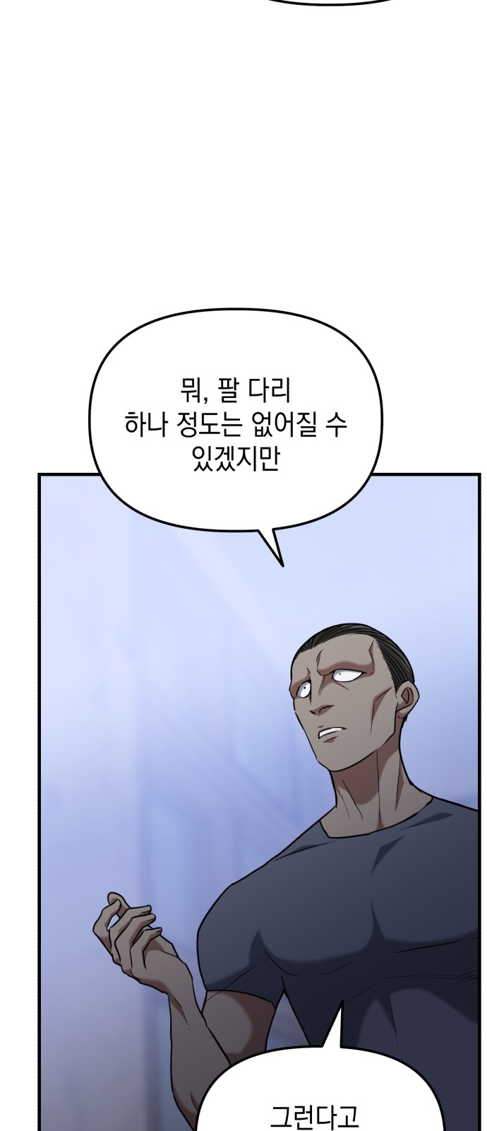 94 페이지