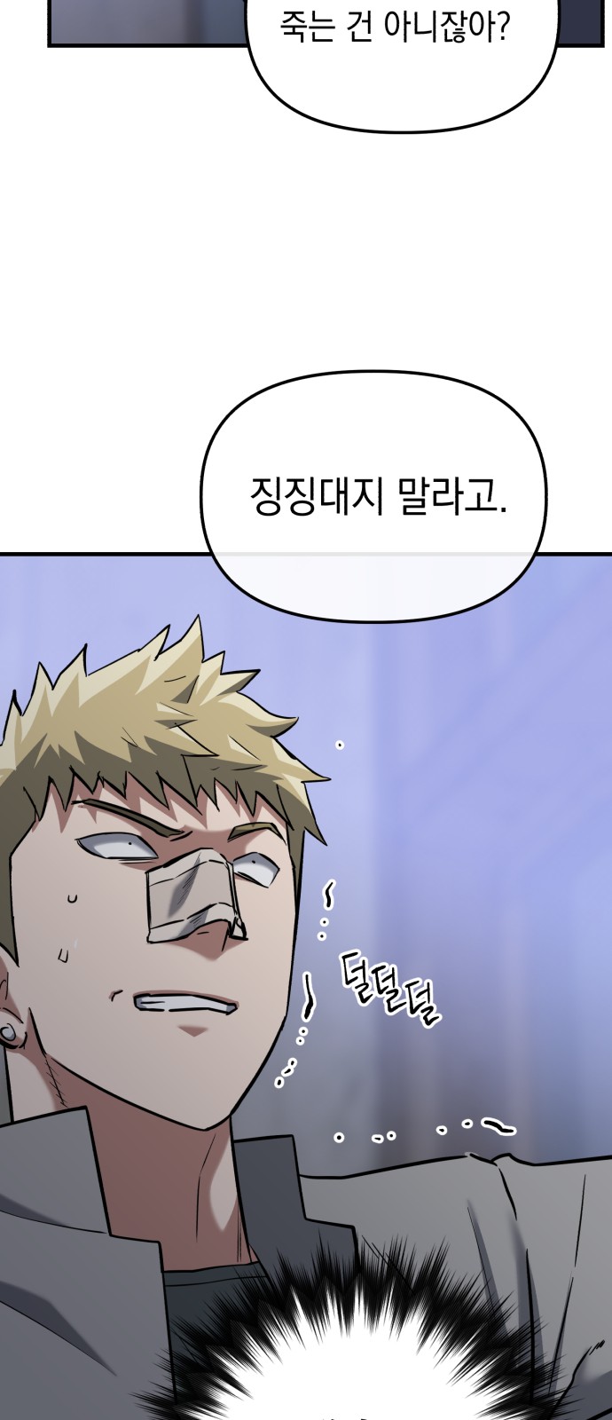 95 페이지