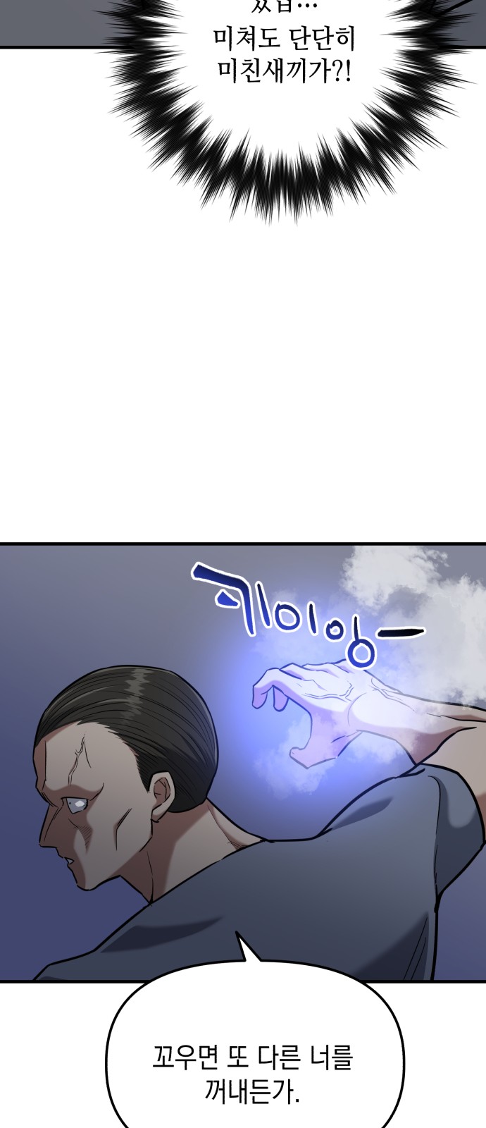 96 페이지