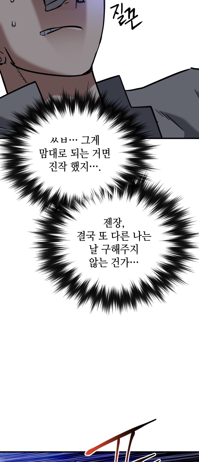 98 페이지