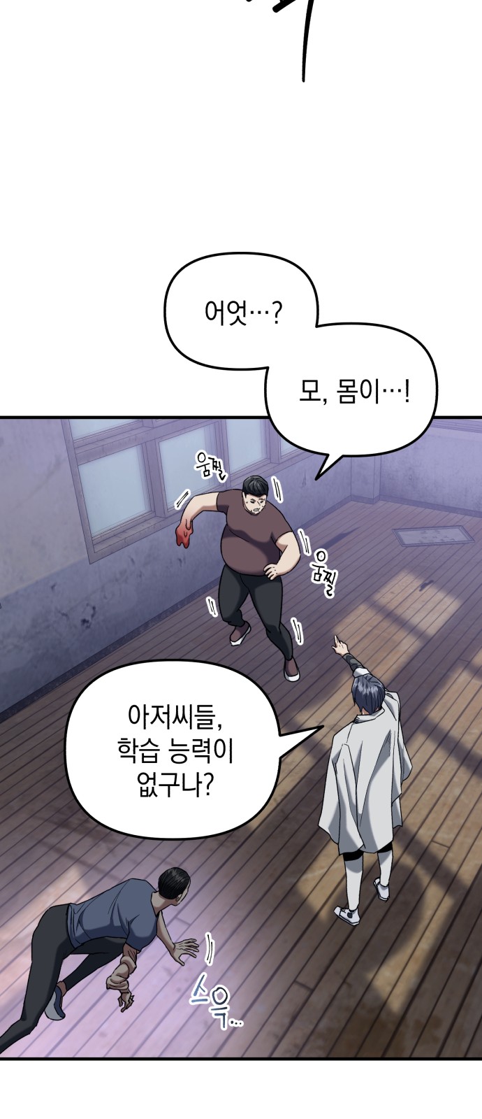 19 페이지