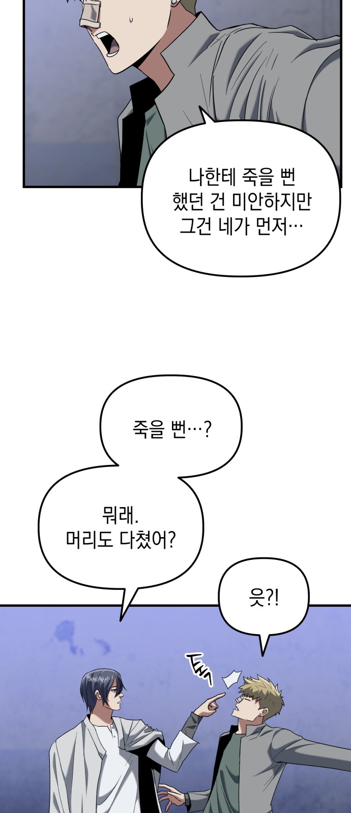 24 페이지