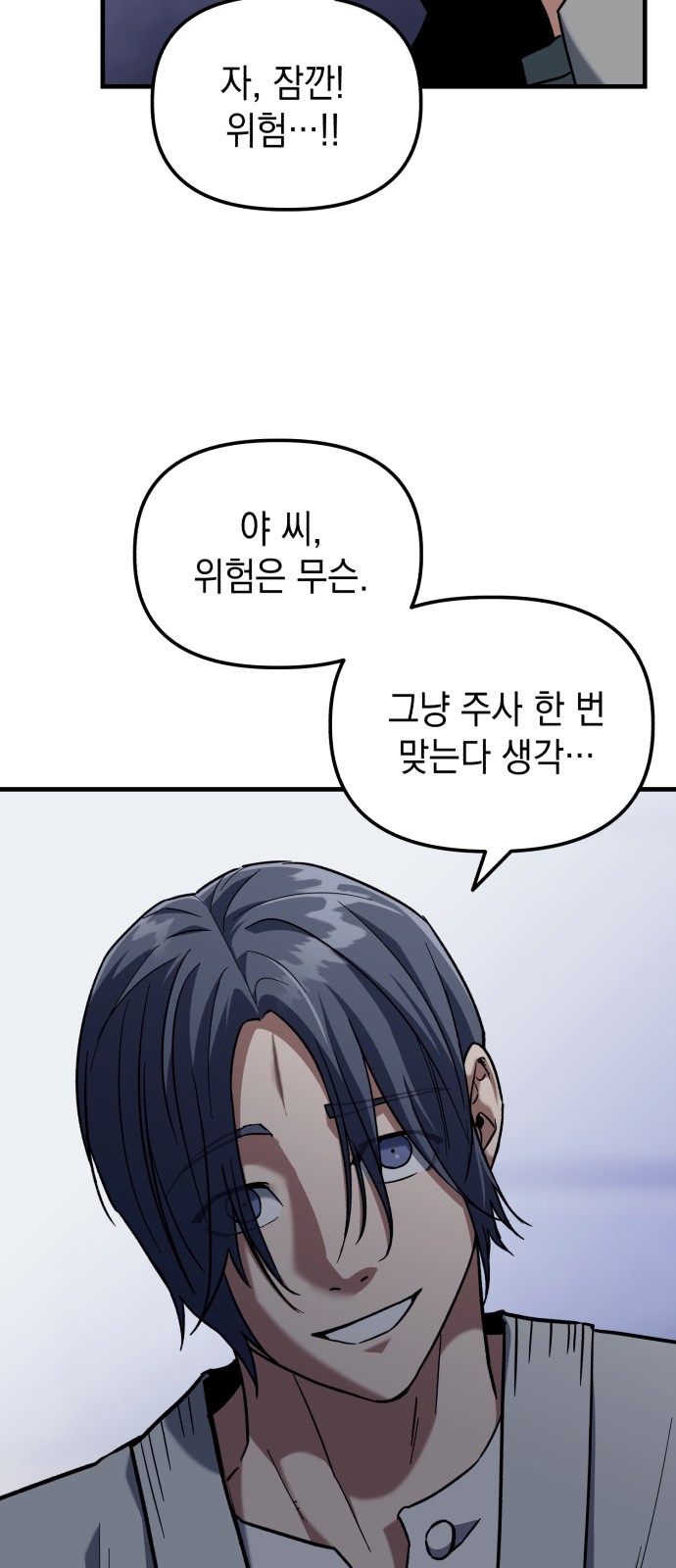 31 페이지