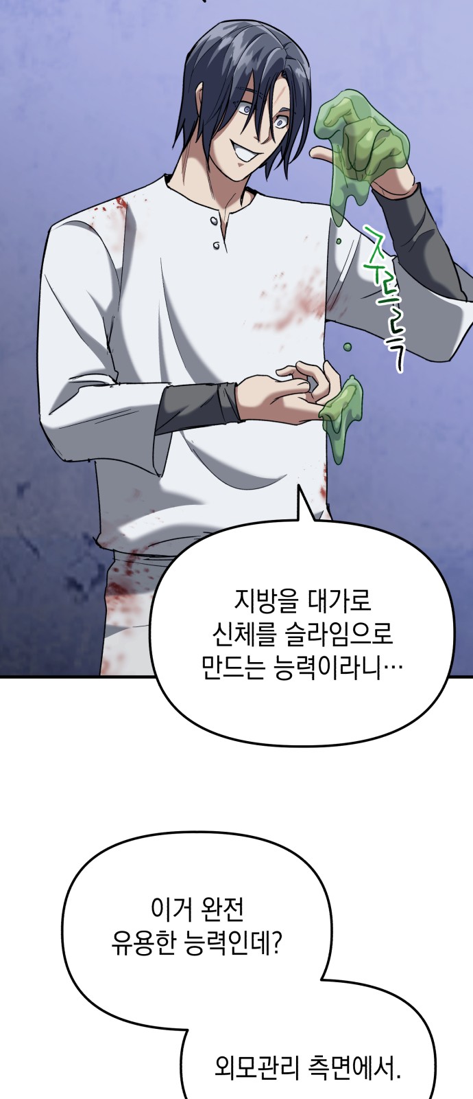37 페이지