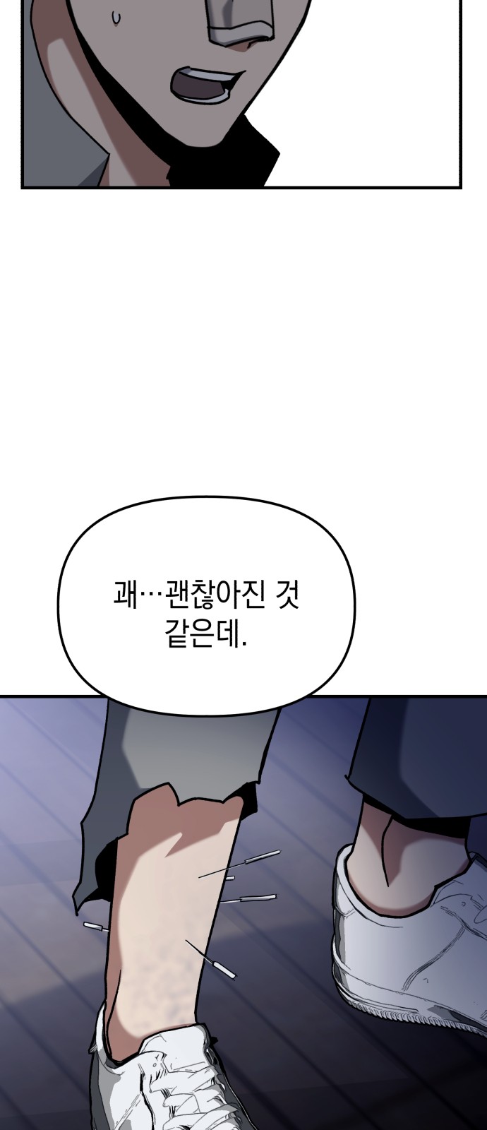 46 페이지