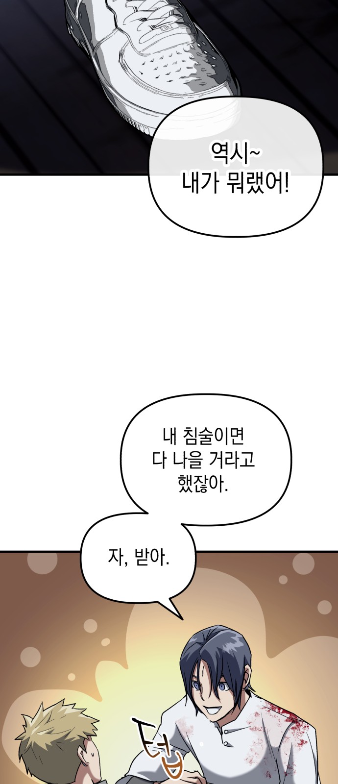 47 페이지