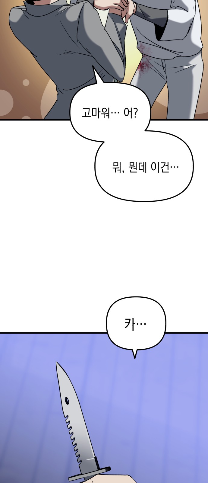 48 페이지