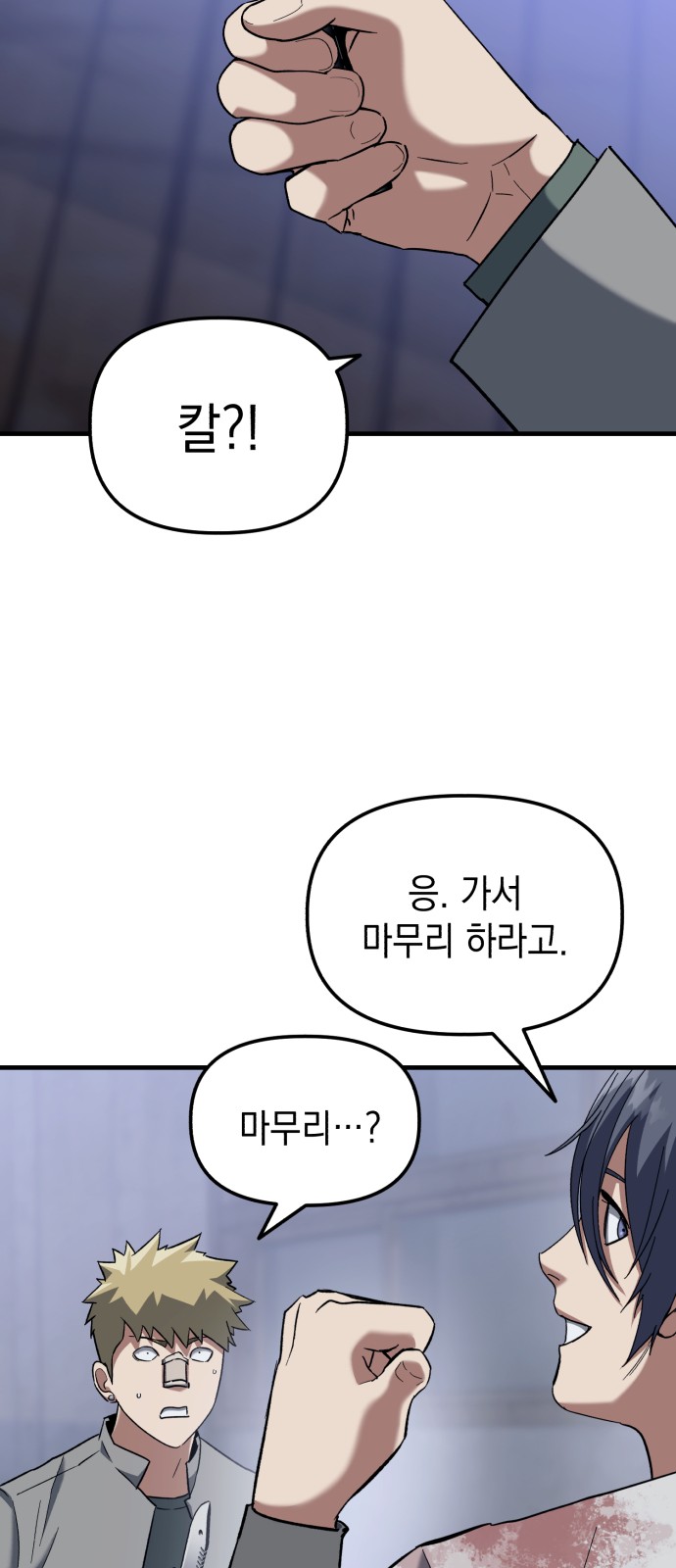 49 페이지