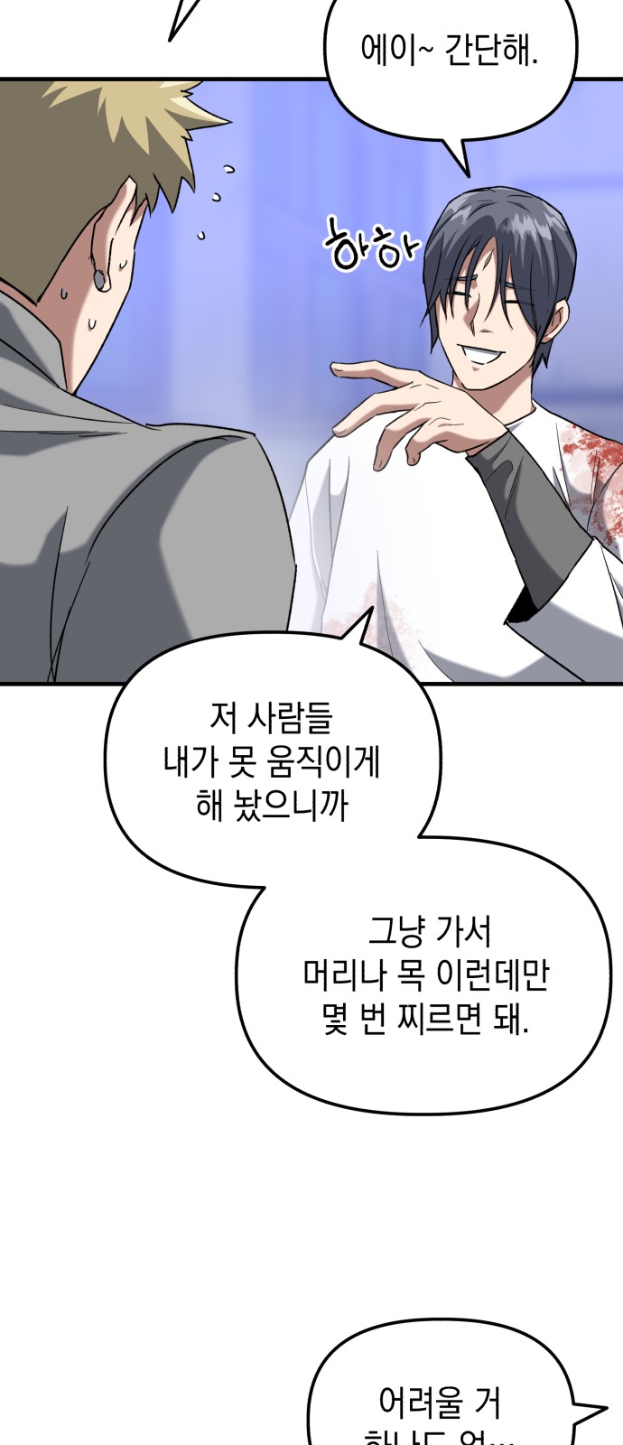 52 페이지