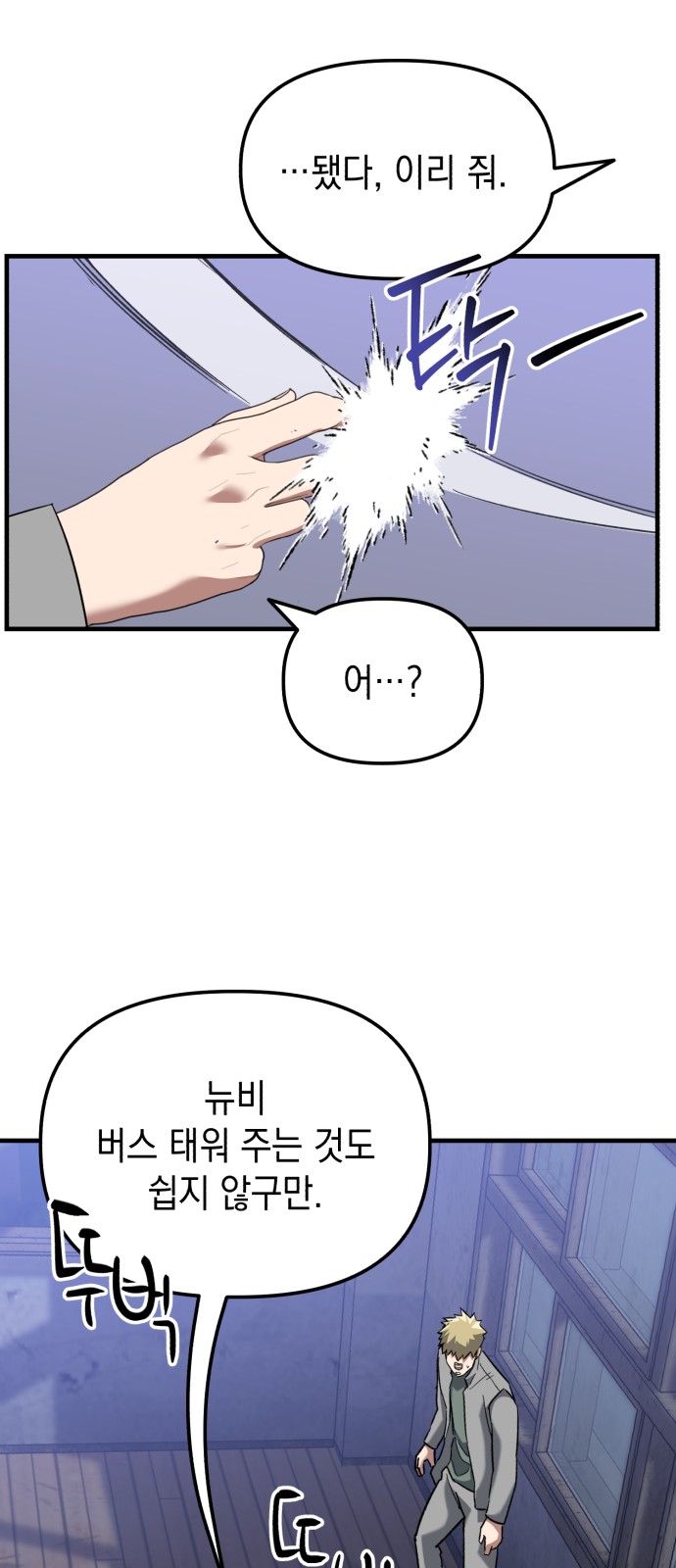 55 페이지