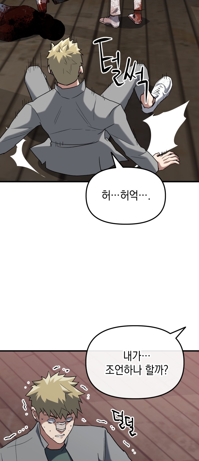 61 페이지