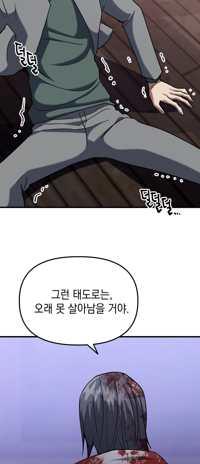 62 페이지