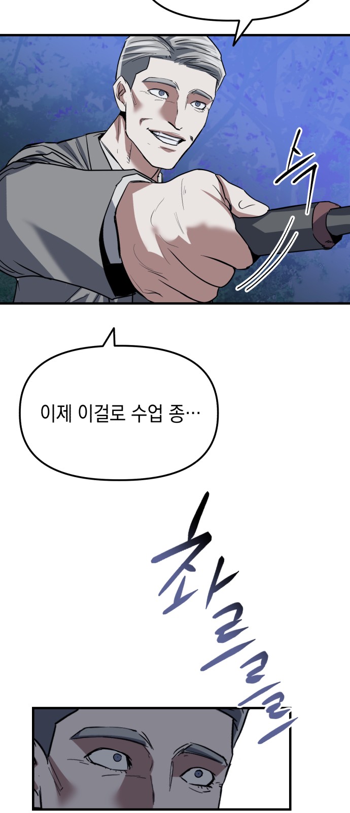 67 페이지