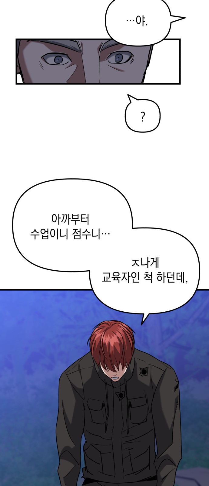81 페이지