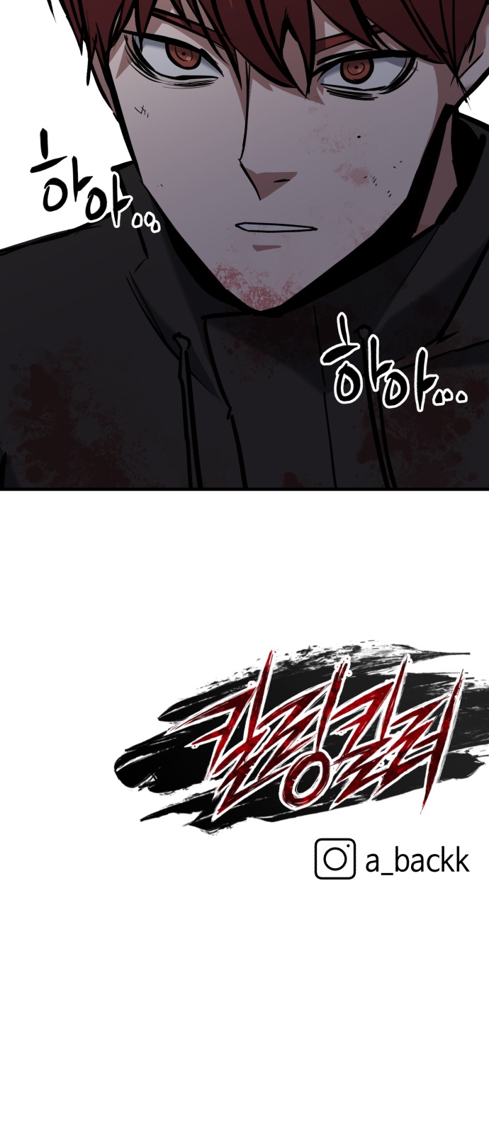 83 페이지
