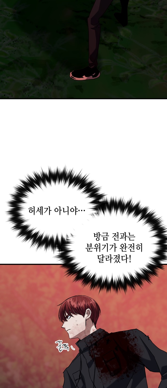 43 페이지