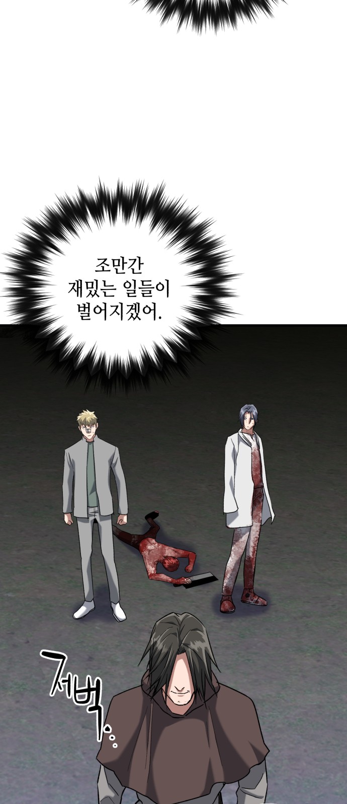 48 페이지