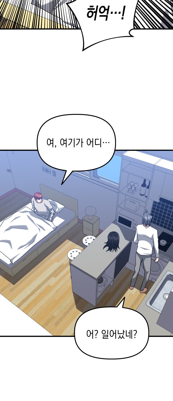 54 페이지