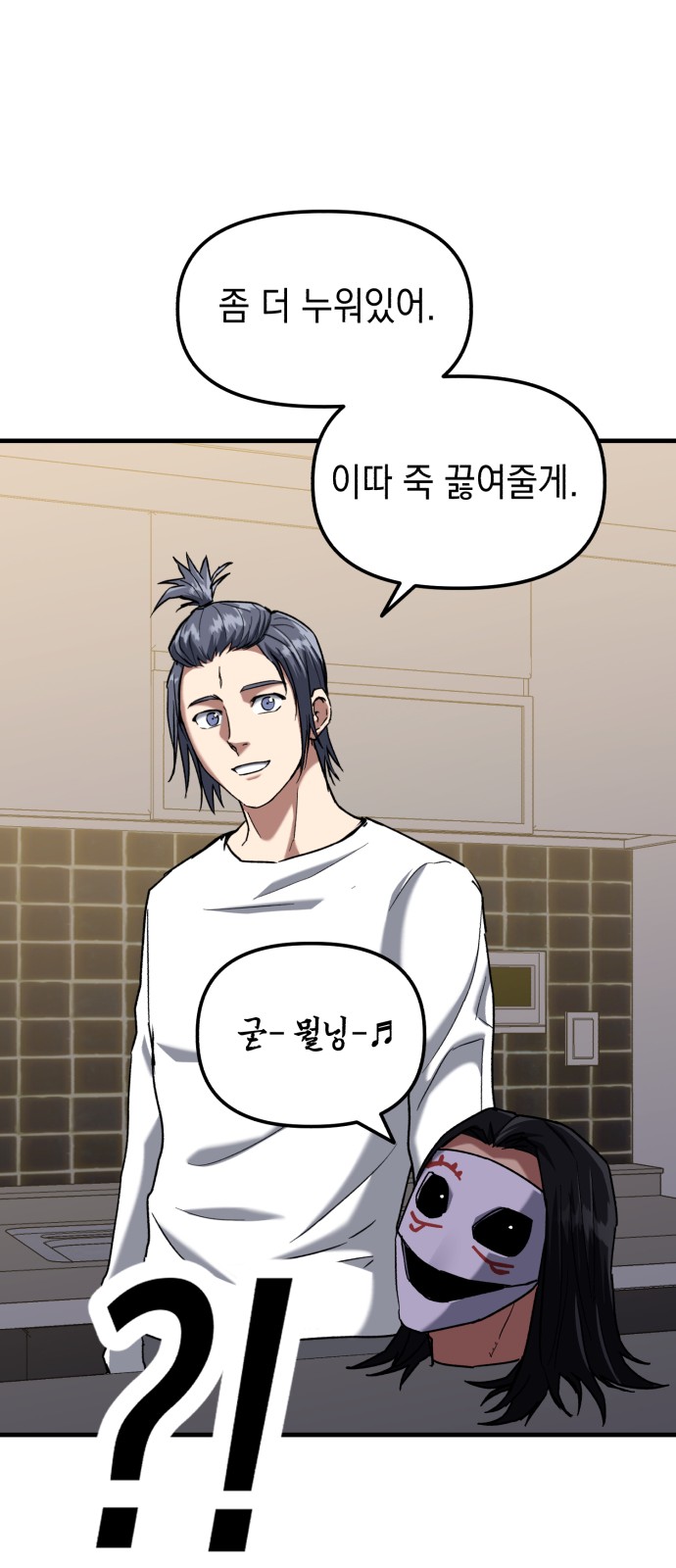 55 페이지