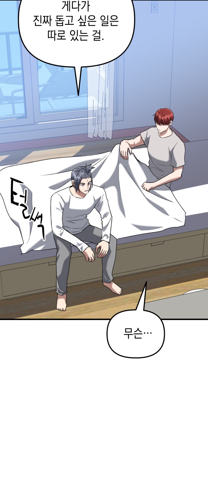 61 페이지