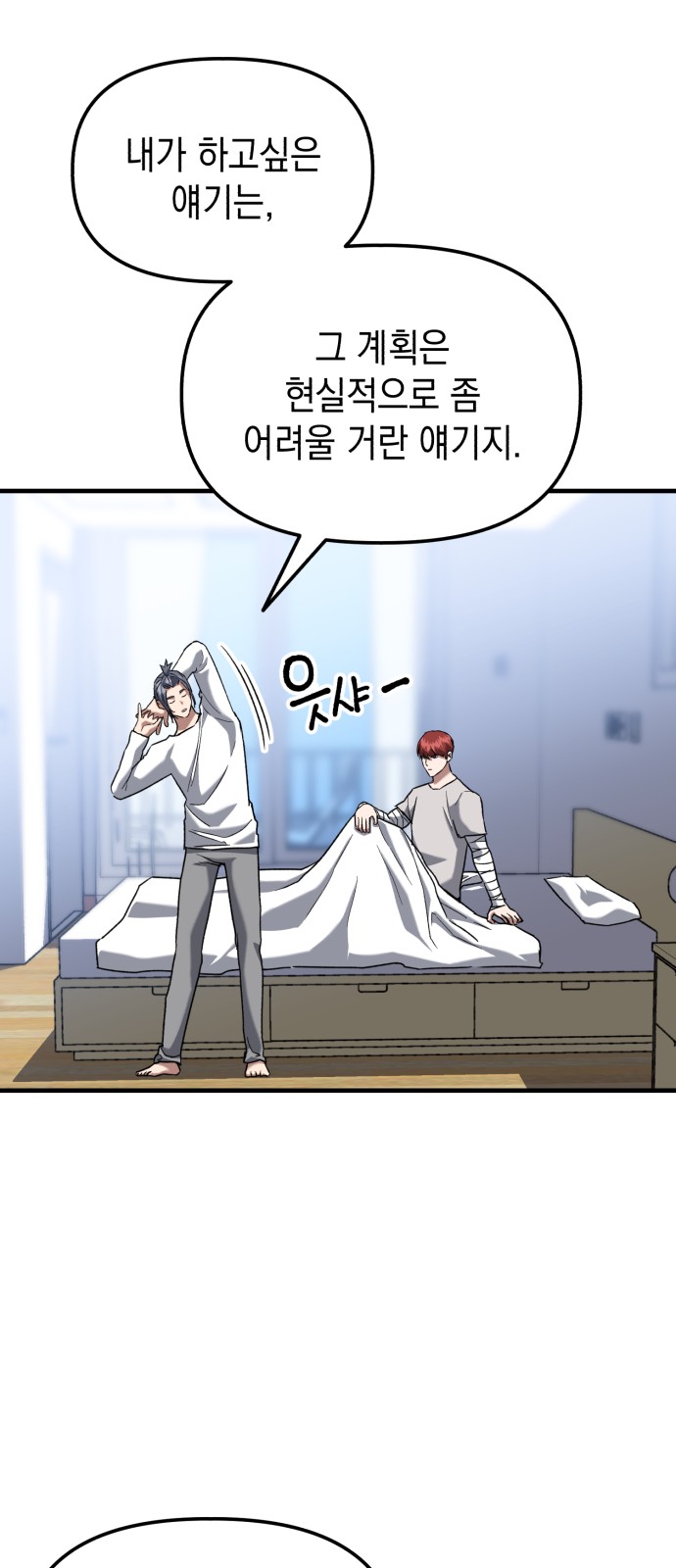 17 페이지