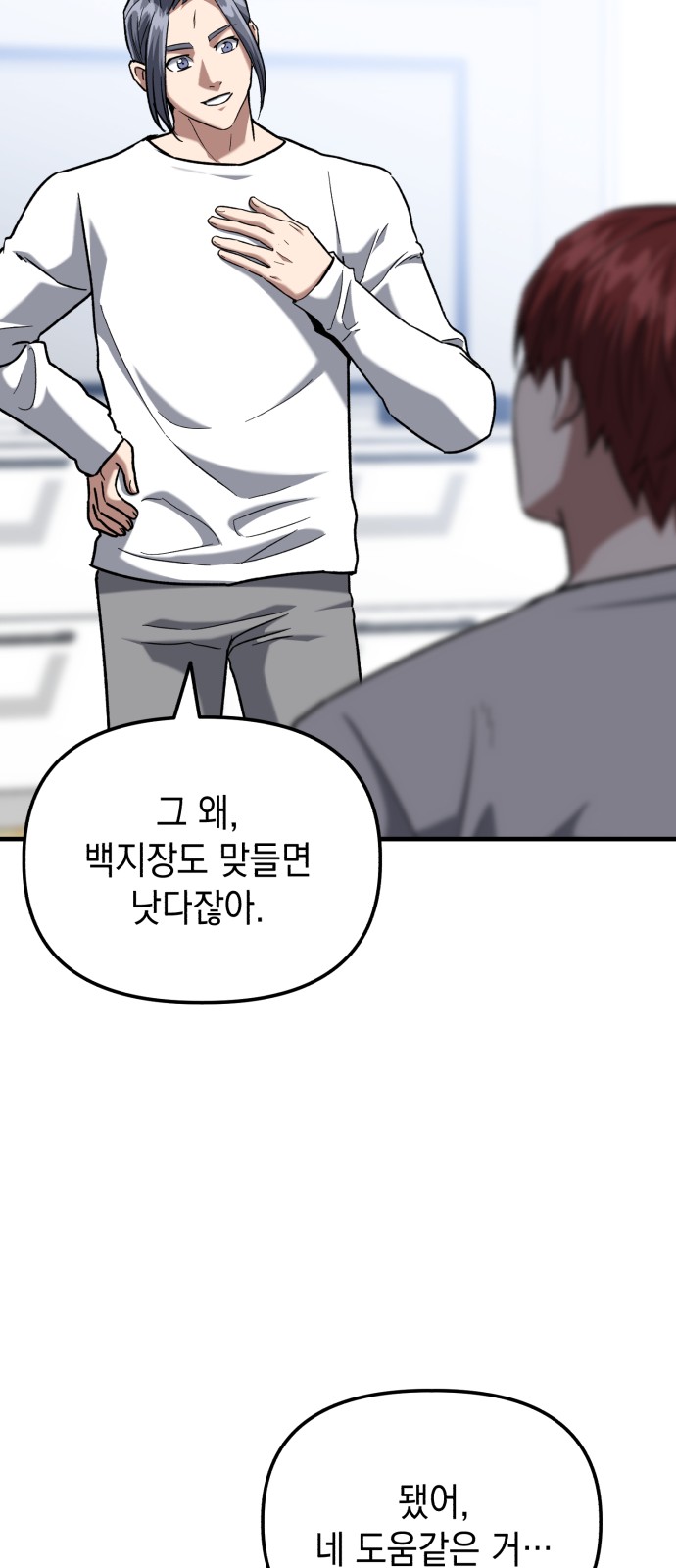 22 페이지