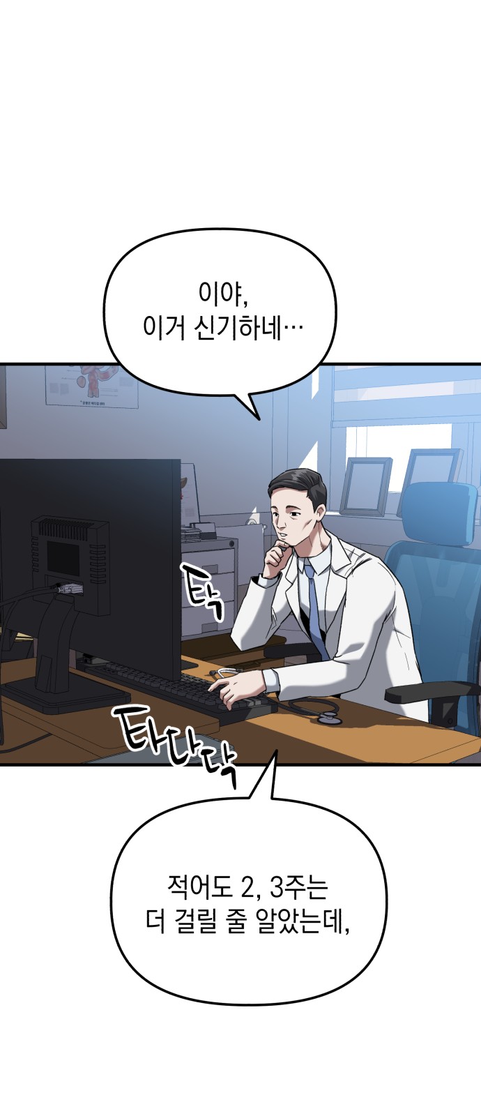 35 페이지