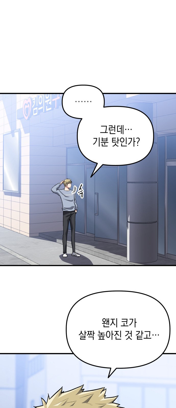 40 페이지