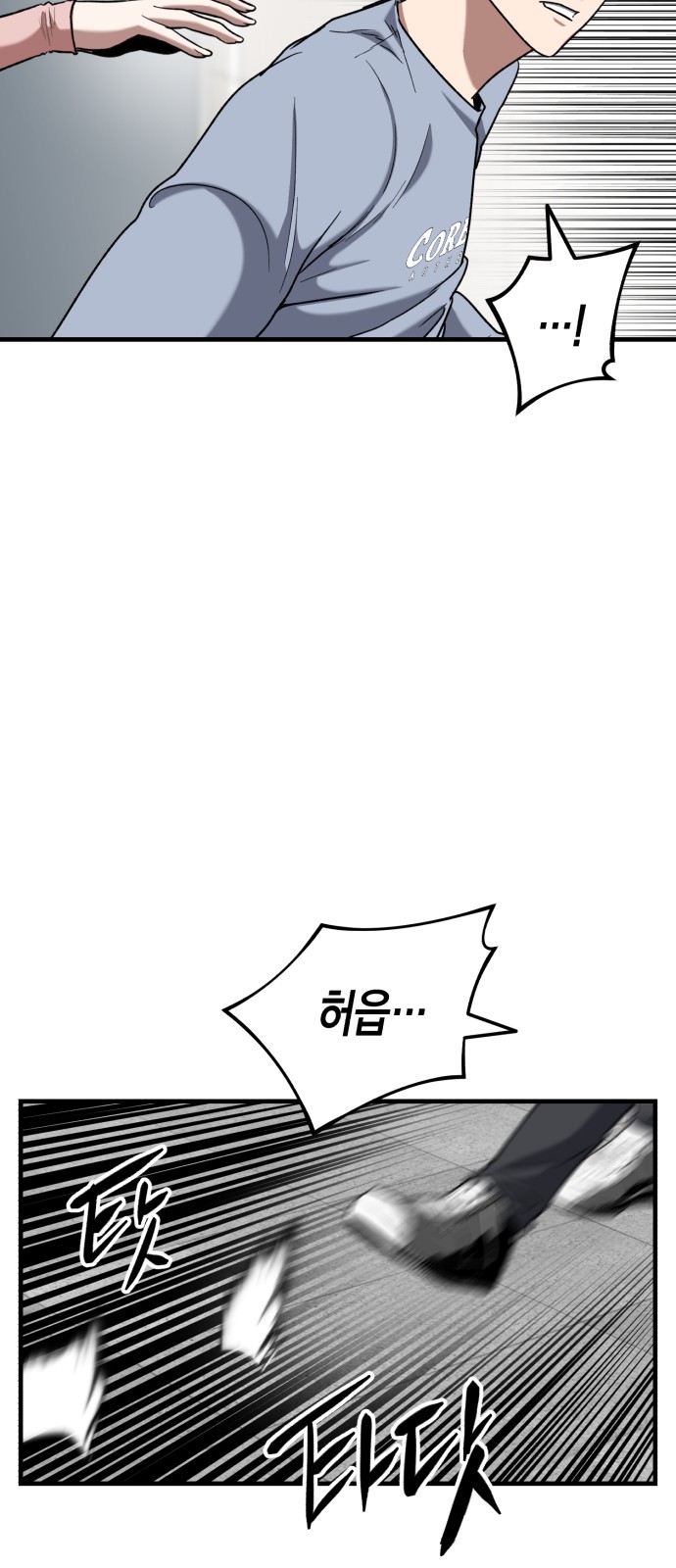 46 페이지