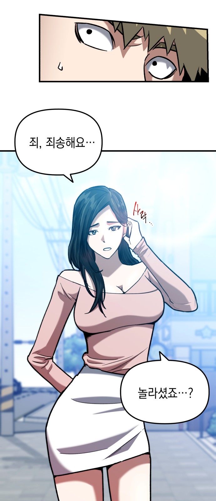 48 페이지