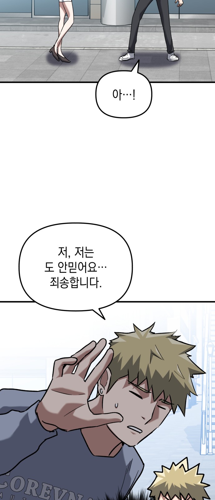 50 페이지