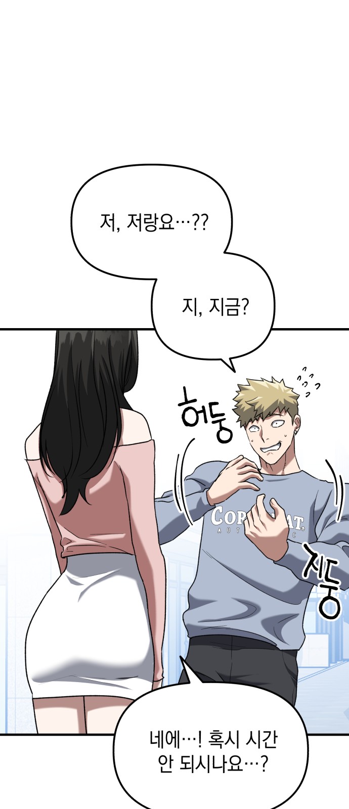 56 페이지